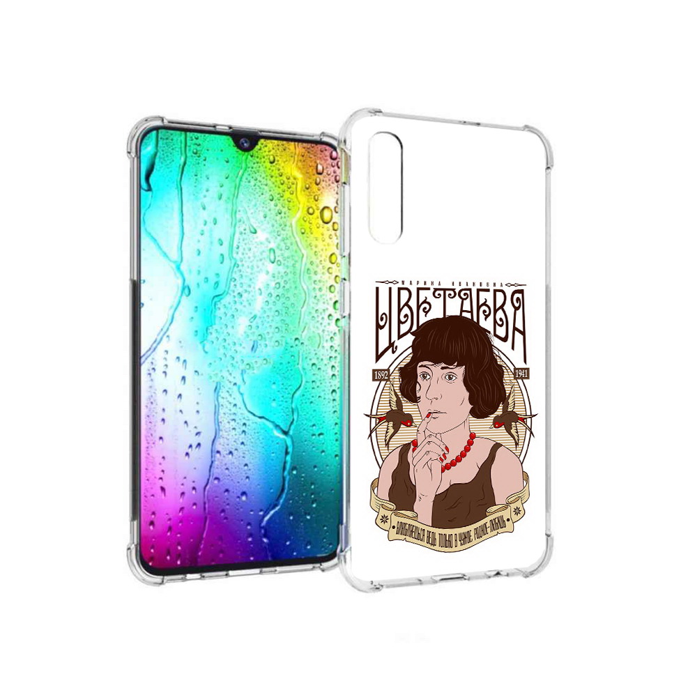 

Чехол MyPads Tocco для Samsung Galaxy A30s Цветаева (PT226907.519.197), Прозрачный, Tocco