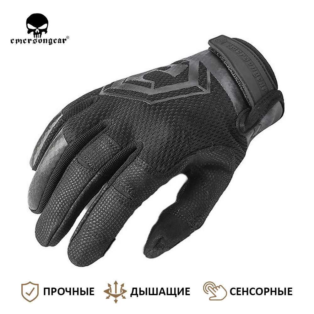 Перчатки тактические EmersonGear Hummingbird Light Tactical Черный S