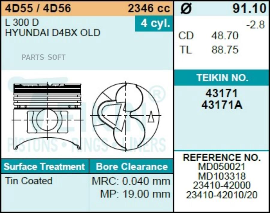 

Поршни TEIKIN 43171 050 Mitsubishi Pajero; Montero; Delica; 4d56 86-