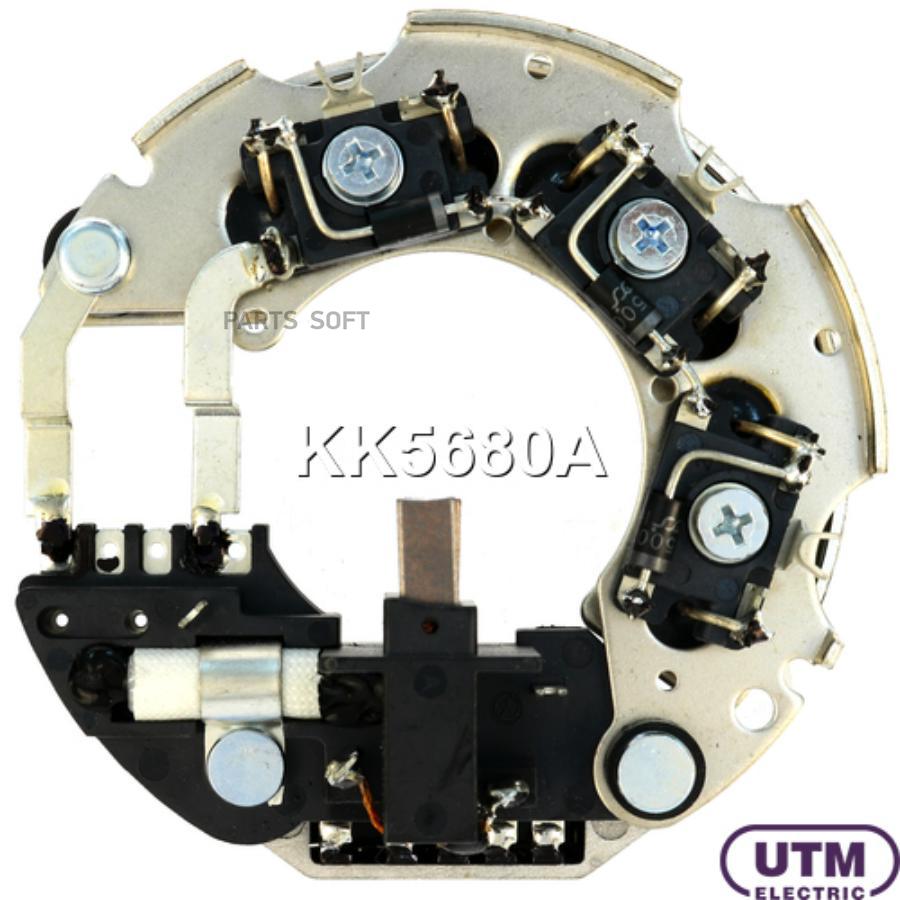 

Диодный Мост Генератора+Регулятор Utm арт. KK5680A