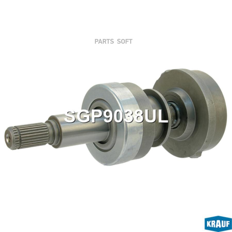 

Редуктор Стартера + Бендикс Krauf арт. SGP9038UL