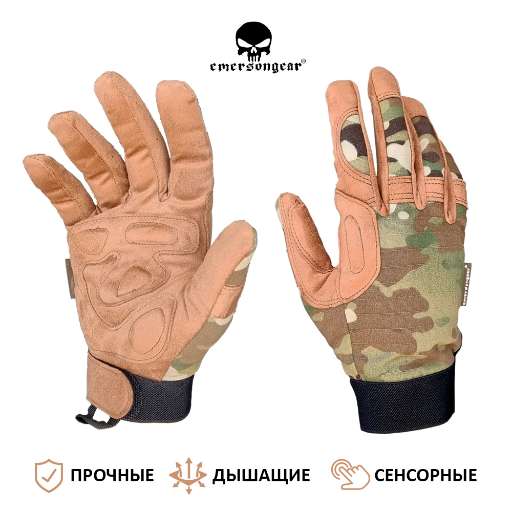 Перчатки тактические EmersonGear Tactical Lightweight Gloves Мультикам M