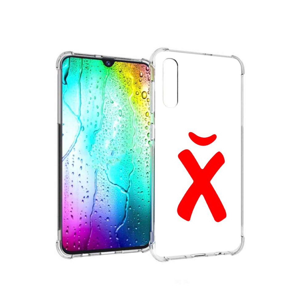 

Чехол MyPads Tocco для Samsung Galaxy A30s абстракция буква х (PT226907.519.209), Прозрачный, Tocco