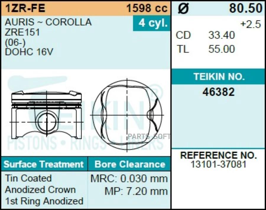 

Поршни TEIKIN 46382 STD Toyota Corolla; Auris 1zr-Fe 06-