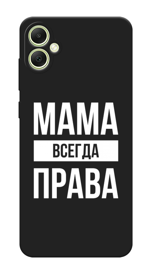 

Чехол Awog на Samsung Galaxy A05 "Мама права", Серый;прозрачный;белый, 2108752-1