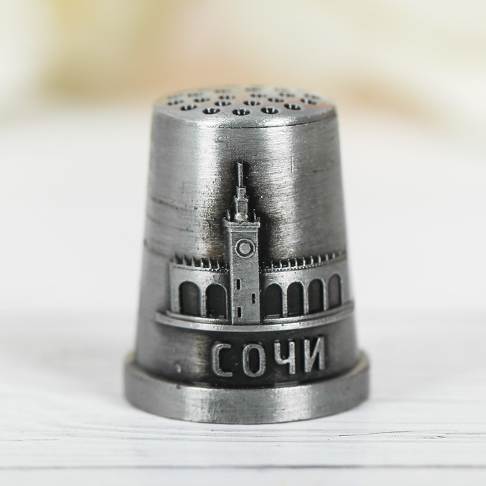 

Напёрсток сувенирный «Сочи», Сочи