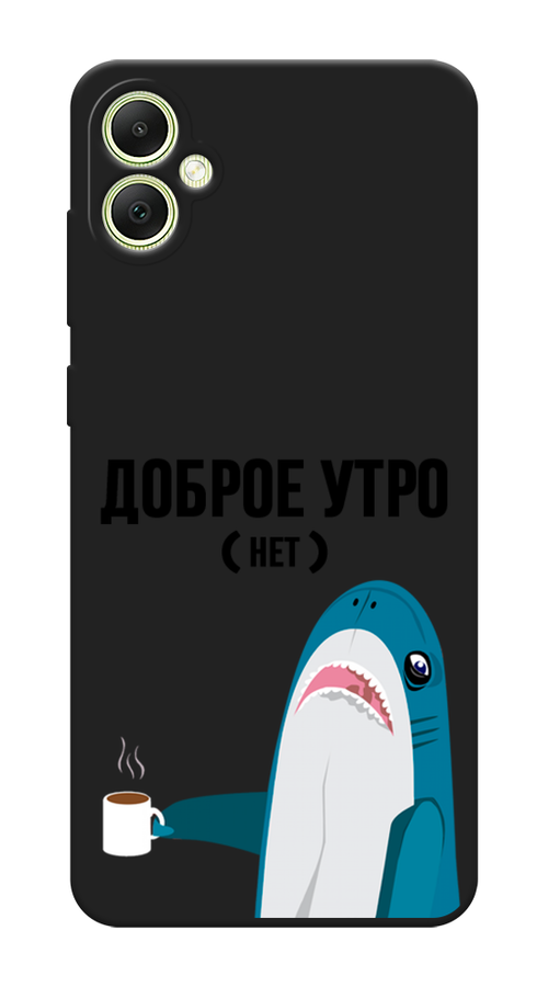 

Чехол Awog на Samsung Galaxy A05 "Доброе утро", Синий;белый;черный, 2108752-1