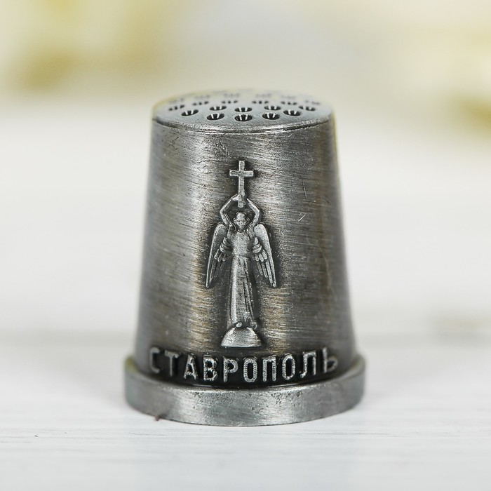 

Напёрсток сувенирный «Ставрополь», Серебристый, Ставрополь