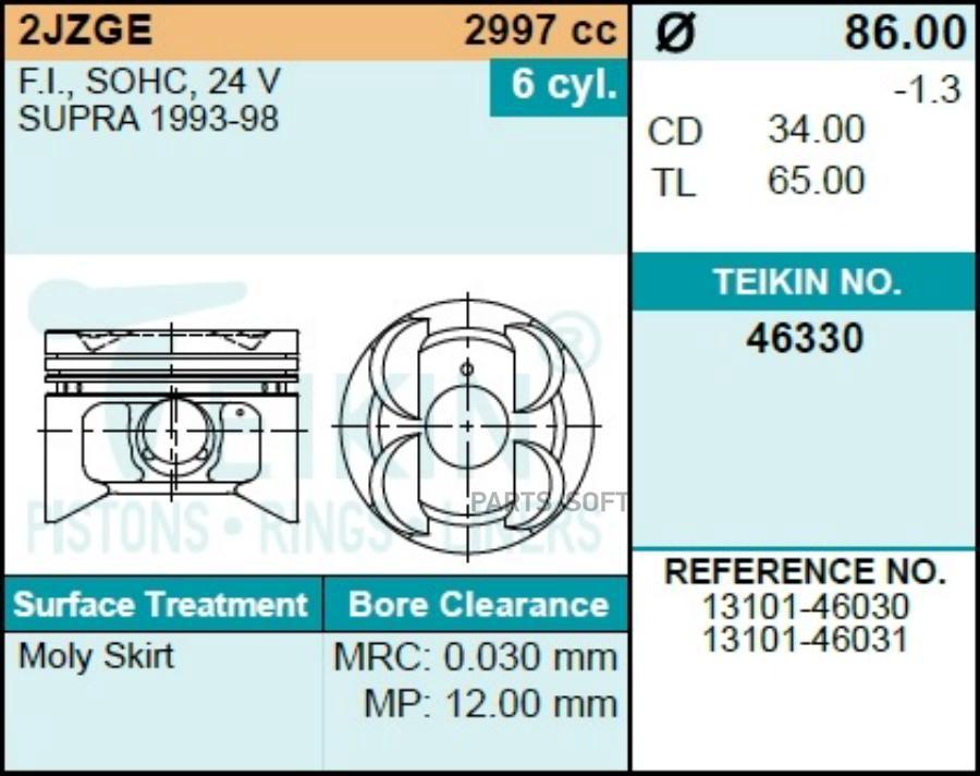 

Поршни TEIKIN 46330 STD Toyota Chaser; Mark Ii; Crown 2jz-Ge 91-96