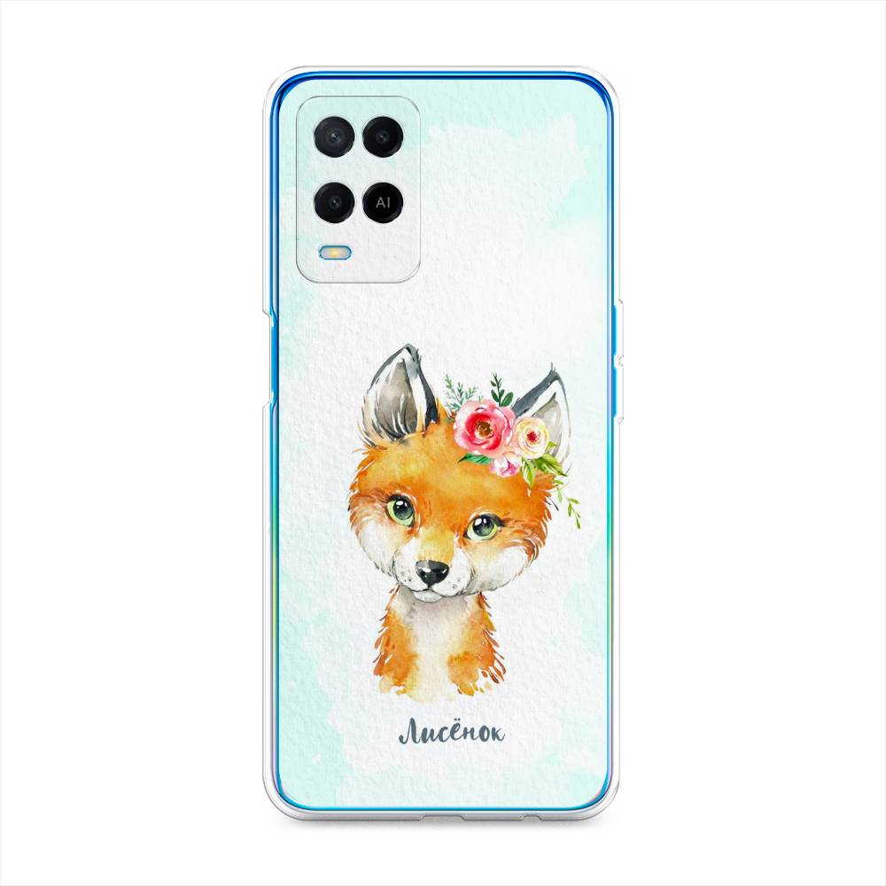 

Чехол для Oppo A54 "Мой лисёнок", Голубой;оранжевый, 256150-1