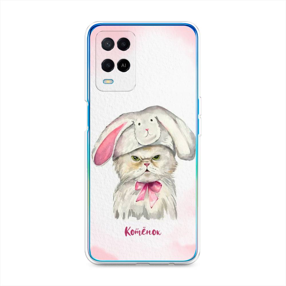 

Чехол для Oppo A54 "Мой котёнок", Розовый;серый, 256150-1