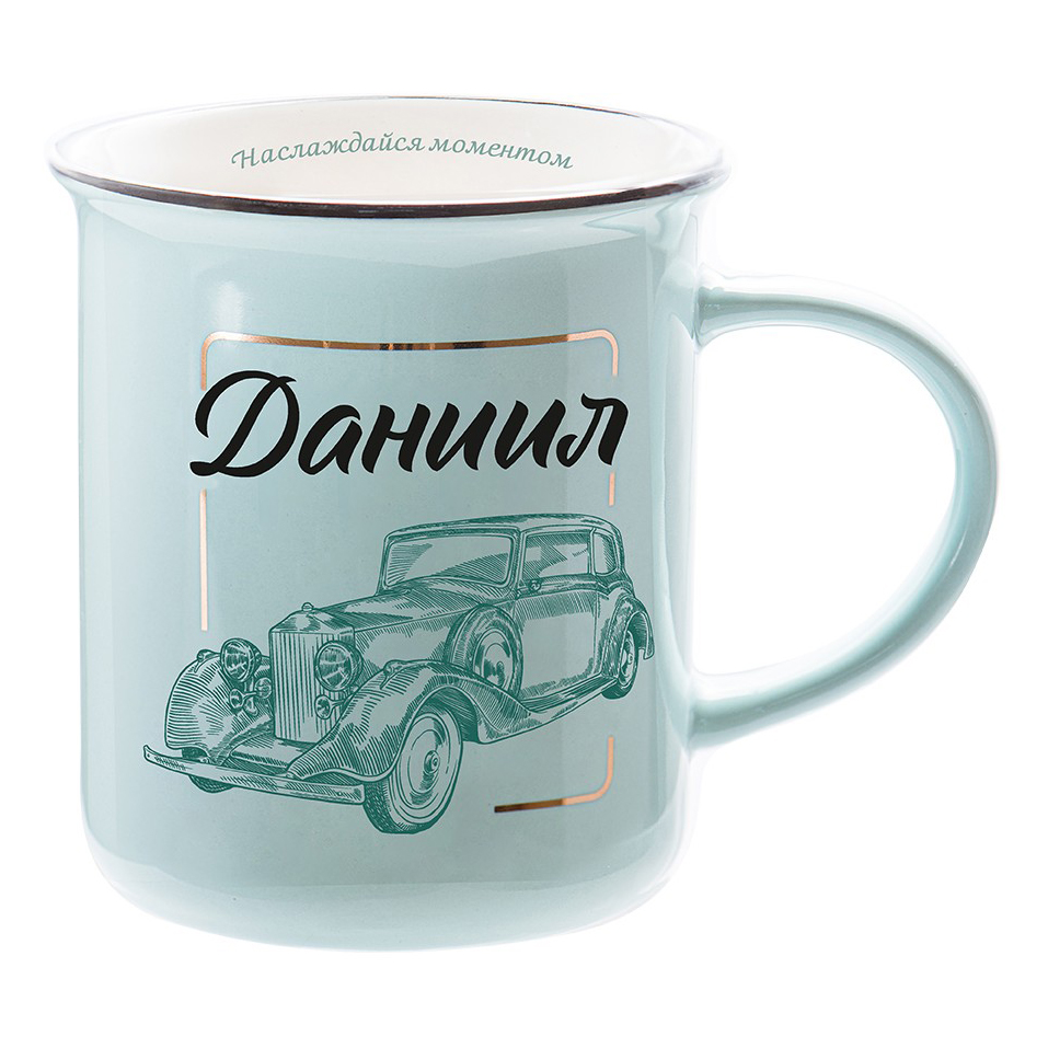 

Кружка Be happy Retro Даниил 350 мл