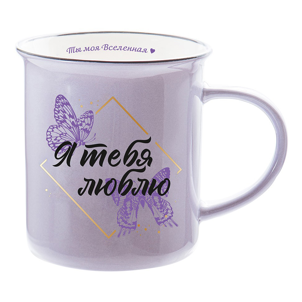 

Кружка Be happy Retro Я тебя люблю 350 мл
