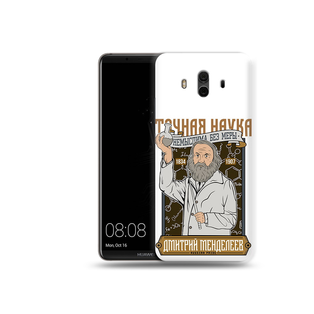 

Чехол MyPads Tocco для Huawei Mate 10 Дмитрий Менделеев (PT88364.53.68), Прозрачный, Tocco