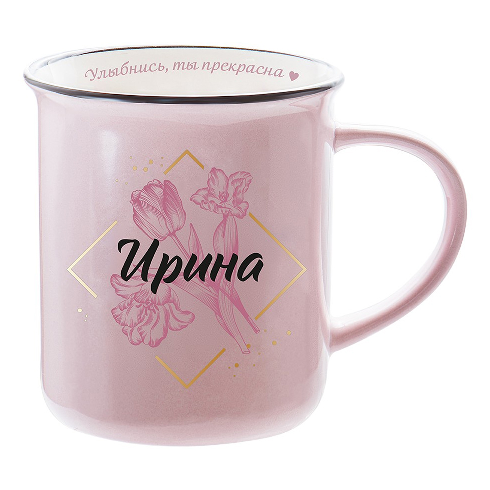 

Кружка Be happy Retro Ирина 350 мл
