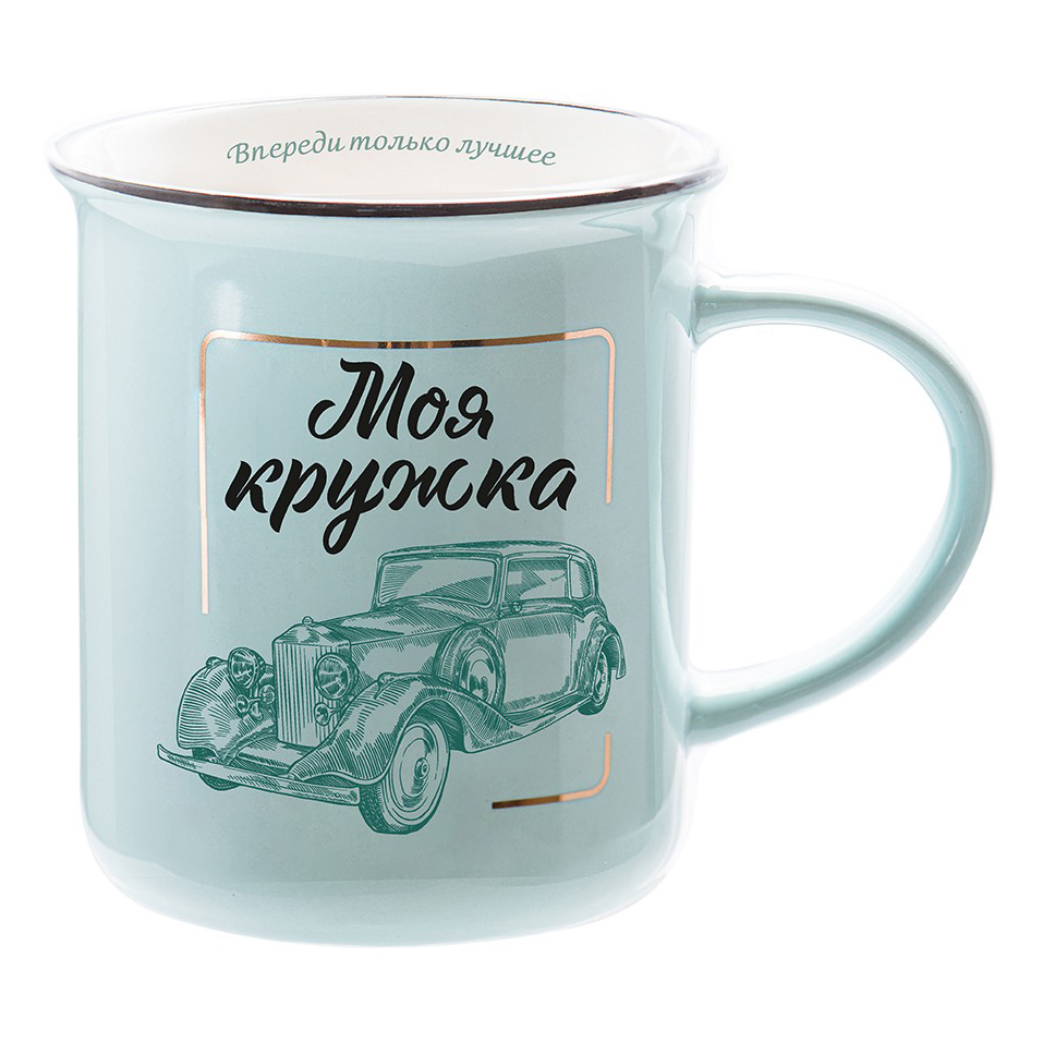 

Кружка Be happy Retro Моя кружка 350 мл