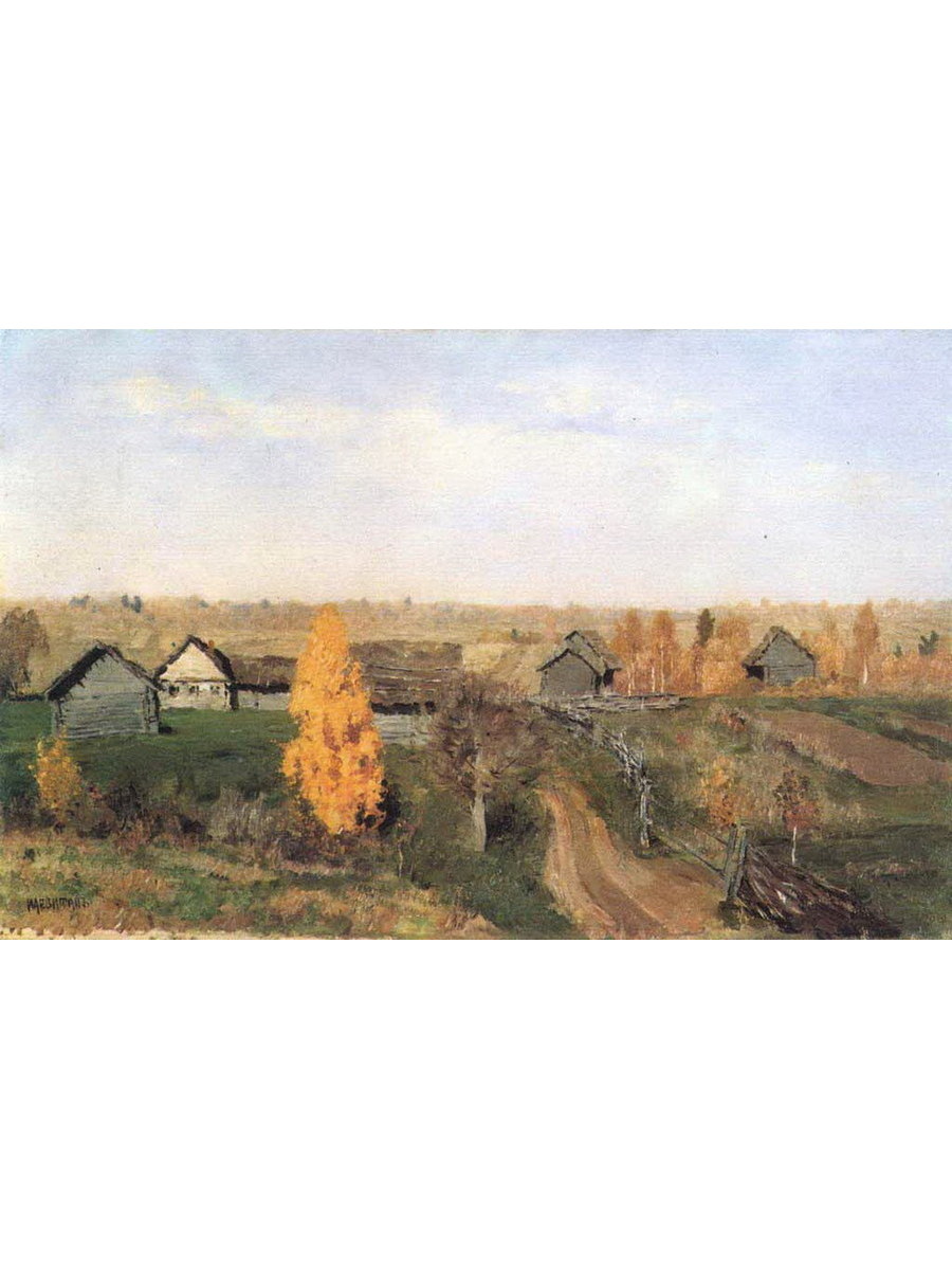 

Постер DRABS A3 Левитан Исаак Ильич Золотая осень. Слободка