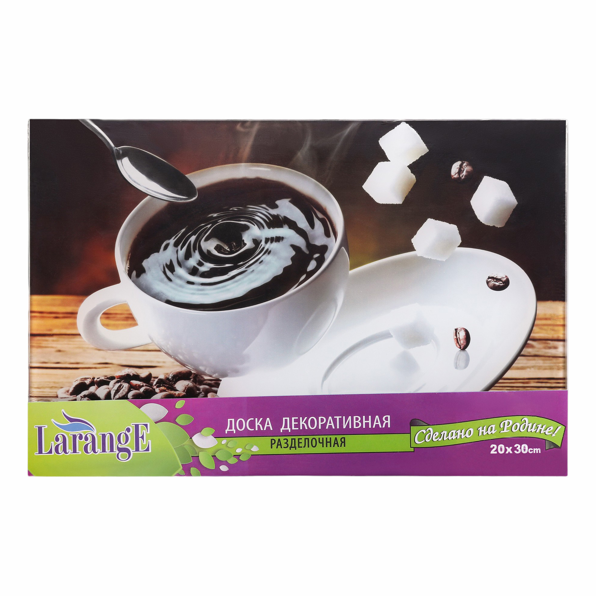 

Разделочная доска LarangE 819-154 20 x 30 см стекло, Разноцветный