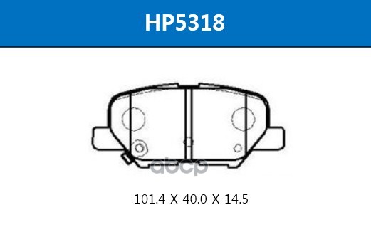 Колодки тормозные задние HSB HP5318