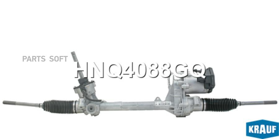 

Рулевая рейка Krauf hnq4088gq