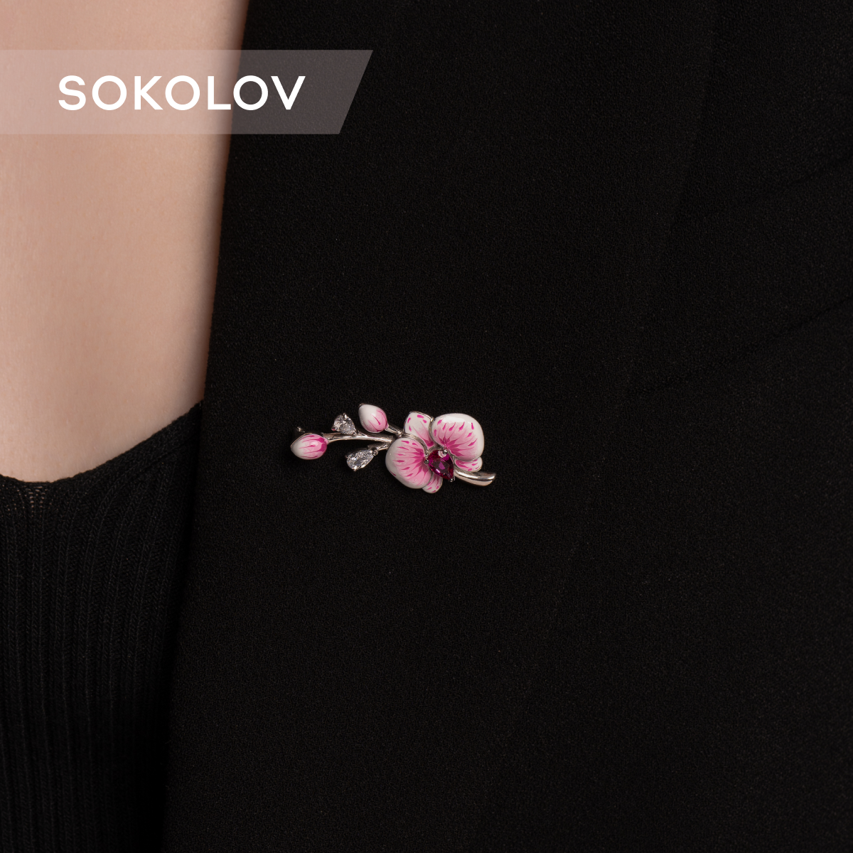 

Брошь из серебра SOKOLOV 94040325, корунд искусственный\фианит\эмаль, 94040325