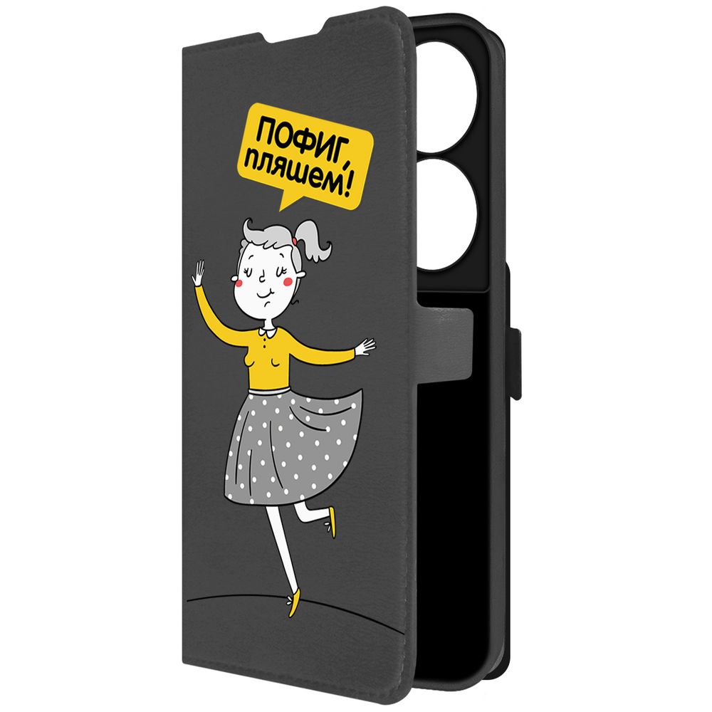 

Чехол-книжка Krutoff Eco Book для Honor X7b Пофиг, пляшем! (черный)