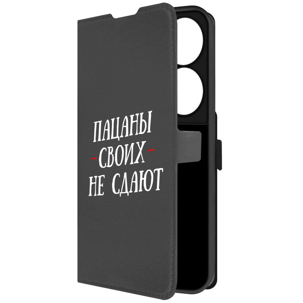 

Чехол-книжка Krutoff Eco Book для Honor X7b Покеда, чушпаны (черный)