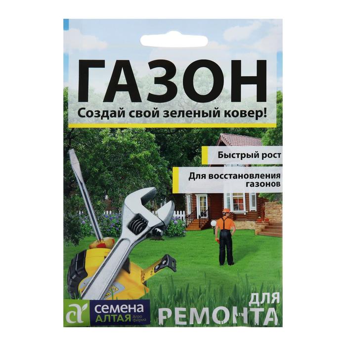 Семена Газонная трава Для ремонта Сем Алт 30 г 313₽