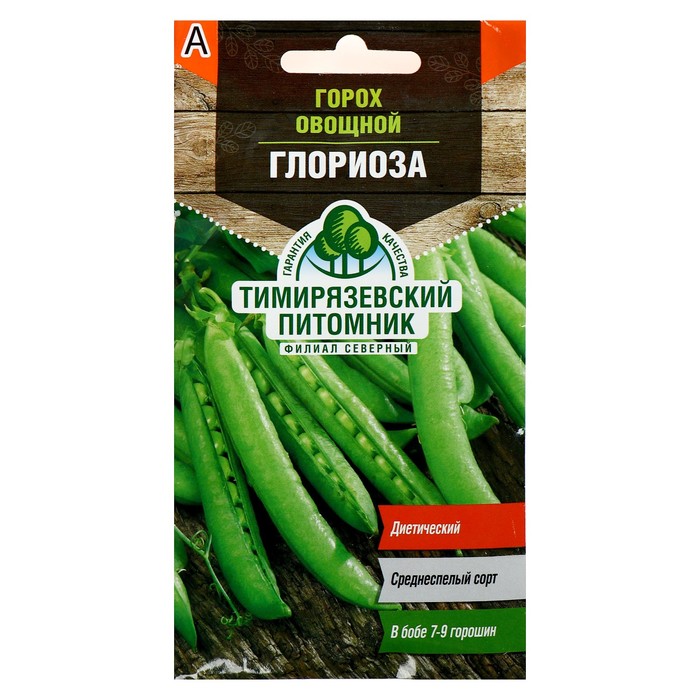 

Семена Горох "Глориоза" сахарный, 10 г