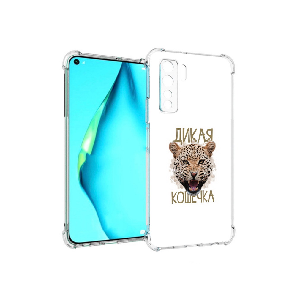 

Чехол MyPads Tocco для Huawei Nova 7 SE дикая кошечка, Прозрачный, Tocco