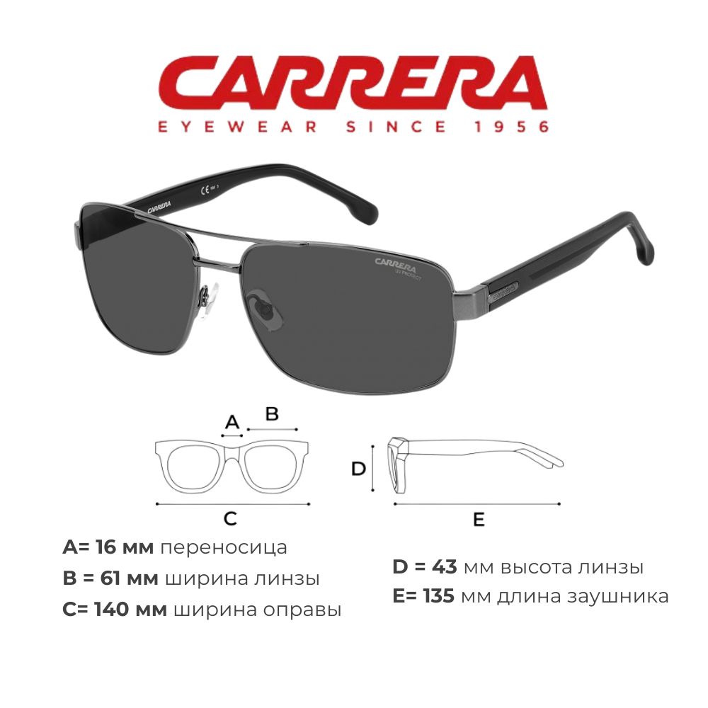 

Солнцезащитные очки мужской Carrera 8063 серые, 8063