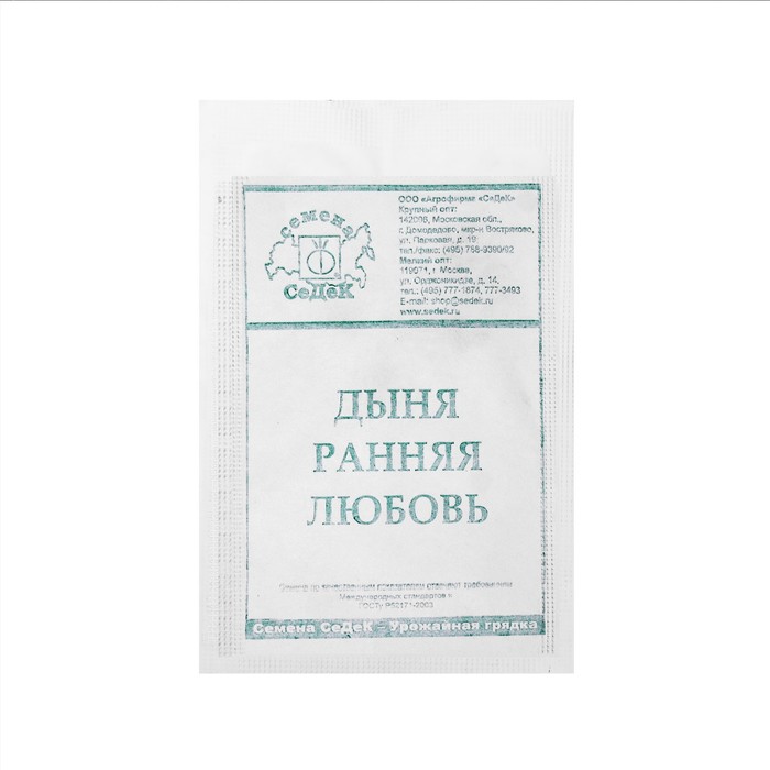 

Семена дыня Ранняя Любовь, б/п, 0,5 г