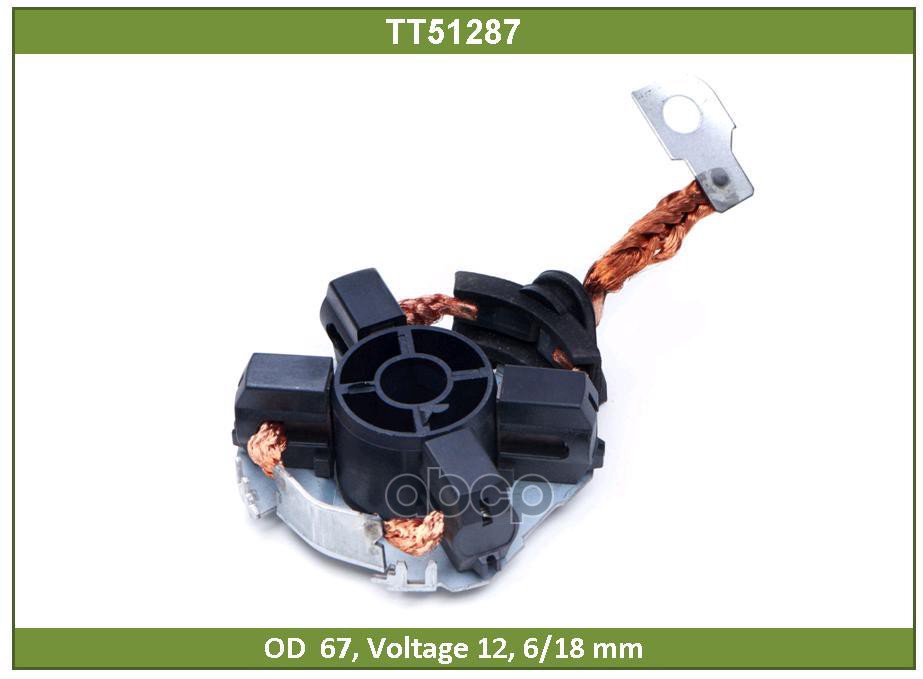 Щеткодержатель Tesla Technics арт. TT51287