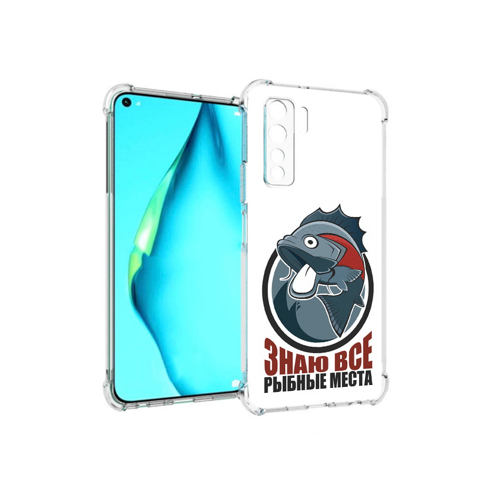 

Чехол MyPads Tocco для Huawei Nova 7 SE знаю все рыбные места, Прозрачный, Tocco