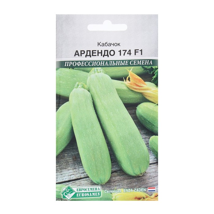 

Семена Кабачок Ардендо 174 F1, 3 шт