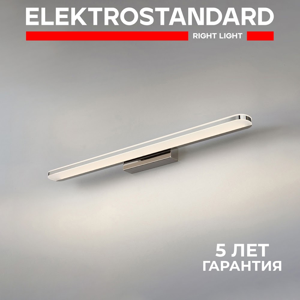 Настенный светодиодный светильник Elektrostandard Tersa MRL LED 1080 14W 4000К хром