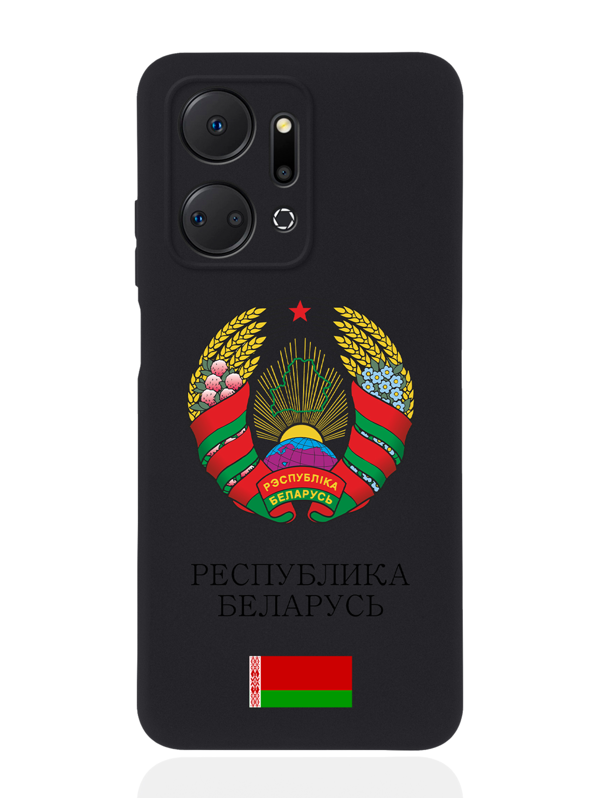 

Чехол SignumCase для Honor X7a Герб Белоруссии/ Герб Беларуси черный, Разноцветный
