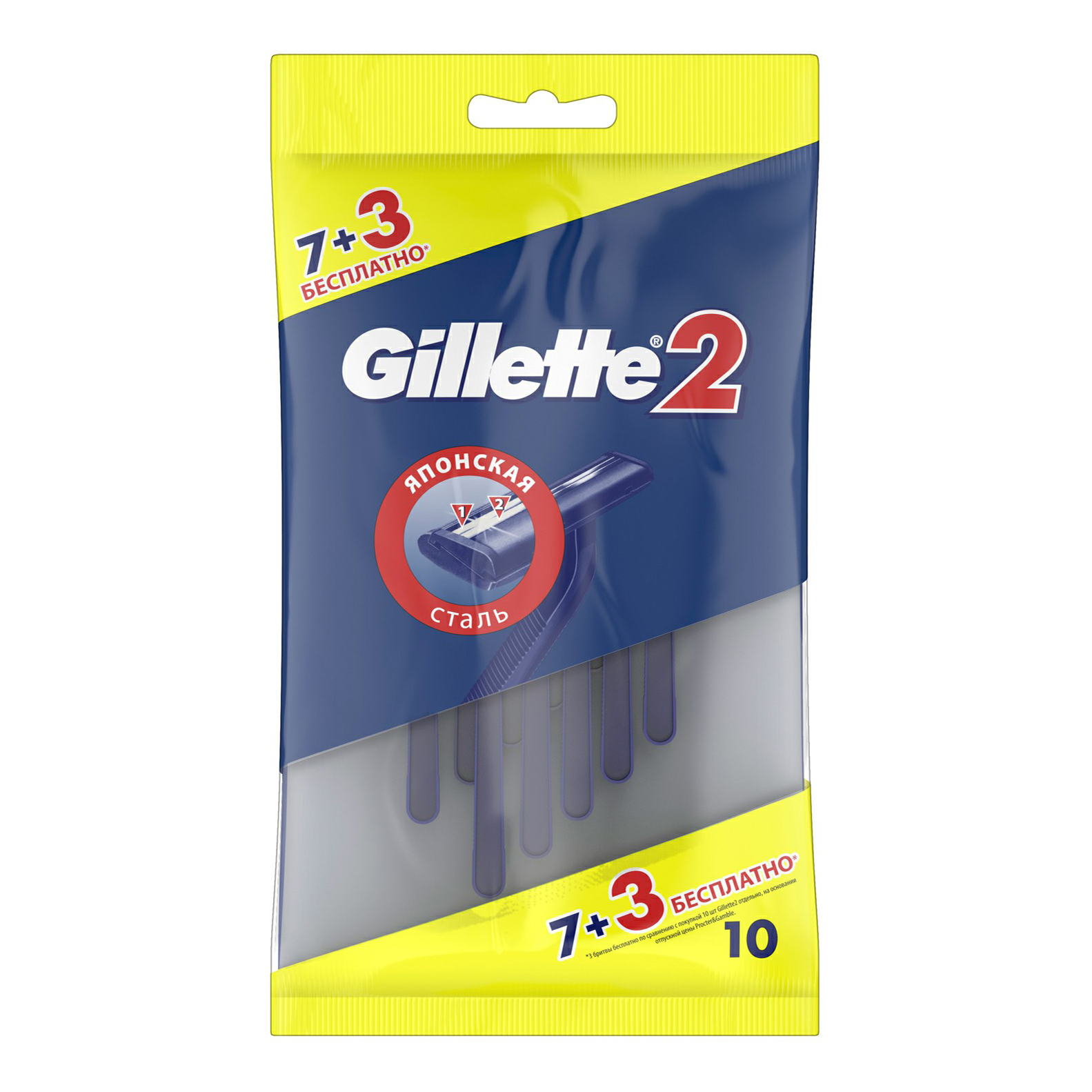 Бритвенный станок Gillette 2 лезвия 10 шт 100046801205 разноцветный