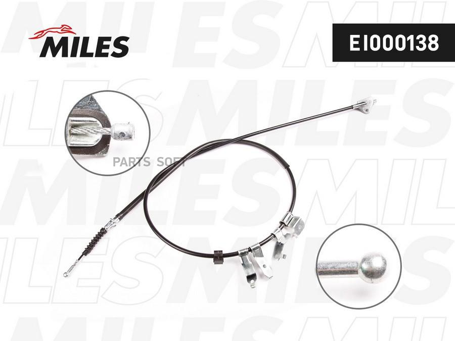 

MILES EI000138 Трос ручного тормоза TOYOTA AURIS 07- 1920мм задний правый