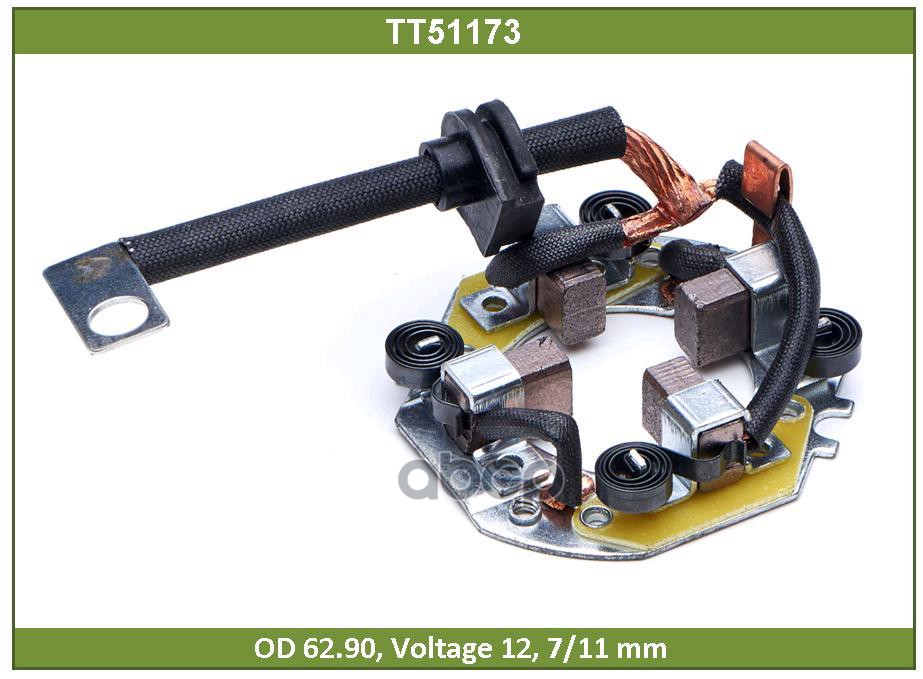 Щеткодержатель Tesla Technics арт. TT51173