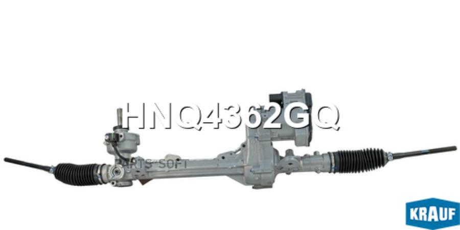 

Рулевая рейка Krauf hnq4362gq
