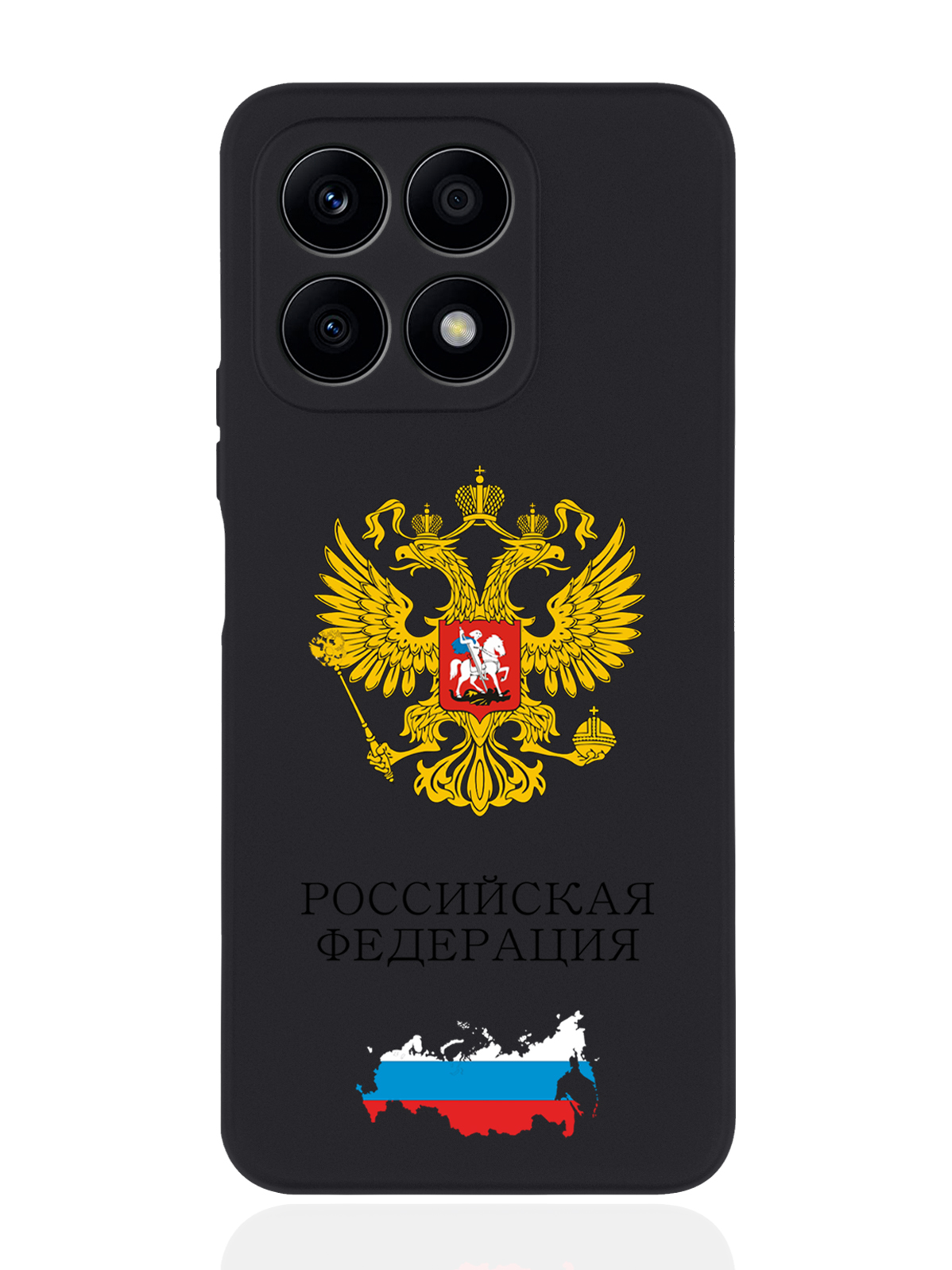 

Чехол SignumCase для Honor X8a Герб России черный, Разноцветный