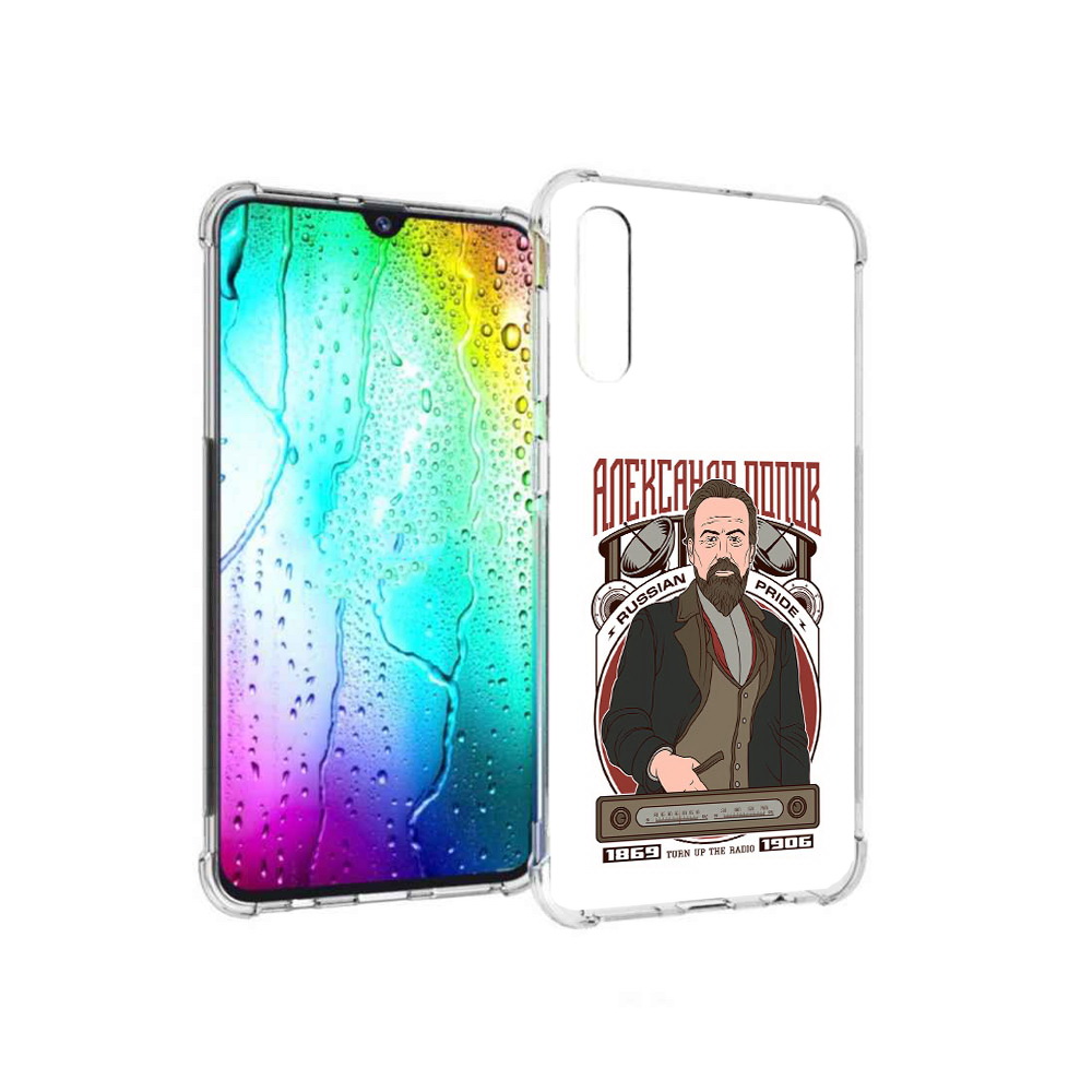 

Чехол MyPads Tocco для Samsung Galaxy A30s Александр Попов (PT226907.519.27), Прозрачный, Tocco