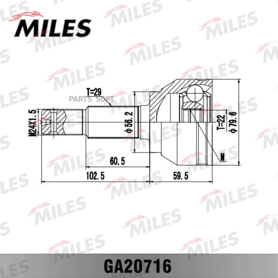 

MILES GA20716 ШРУС NISSAN JUKE 1.6 10- нар.пер. CVT