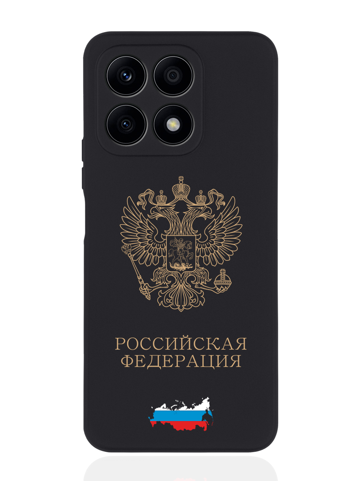 

Чехол SignumCase для Honor X8a Золотой Герб России черный, Золотистый;черный