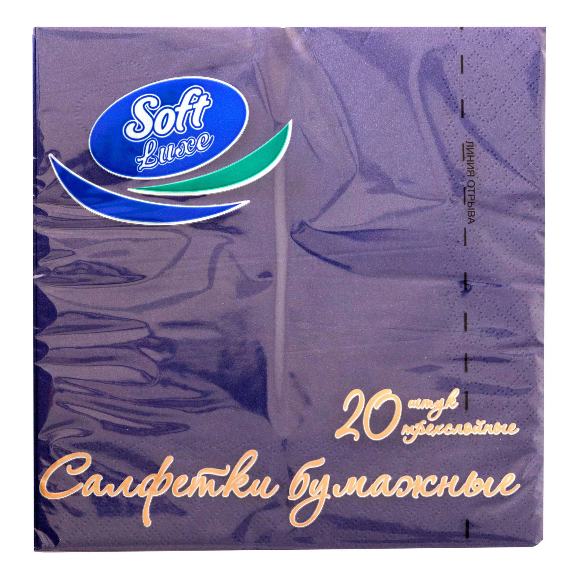 

Бумажные салфетки Soft Luxe трехслойные 33 х 33 см 20 шт