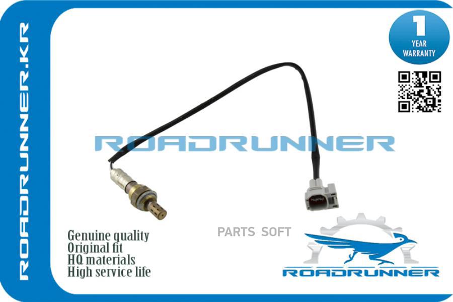 ROADRUNNER Кислородный датчик 1шт