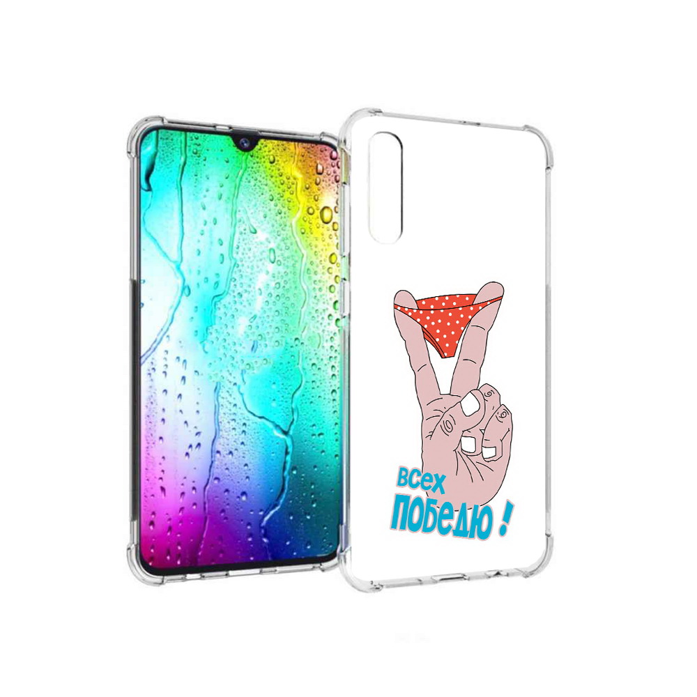 

Чехол MyPads Tocco для Samsung Galaxy A30s всех победю (PT226907.519.281), Прозрачный, Tocco