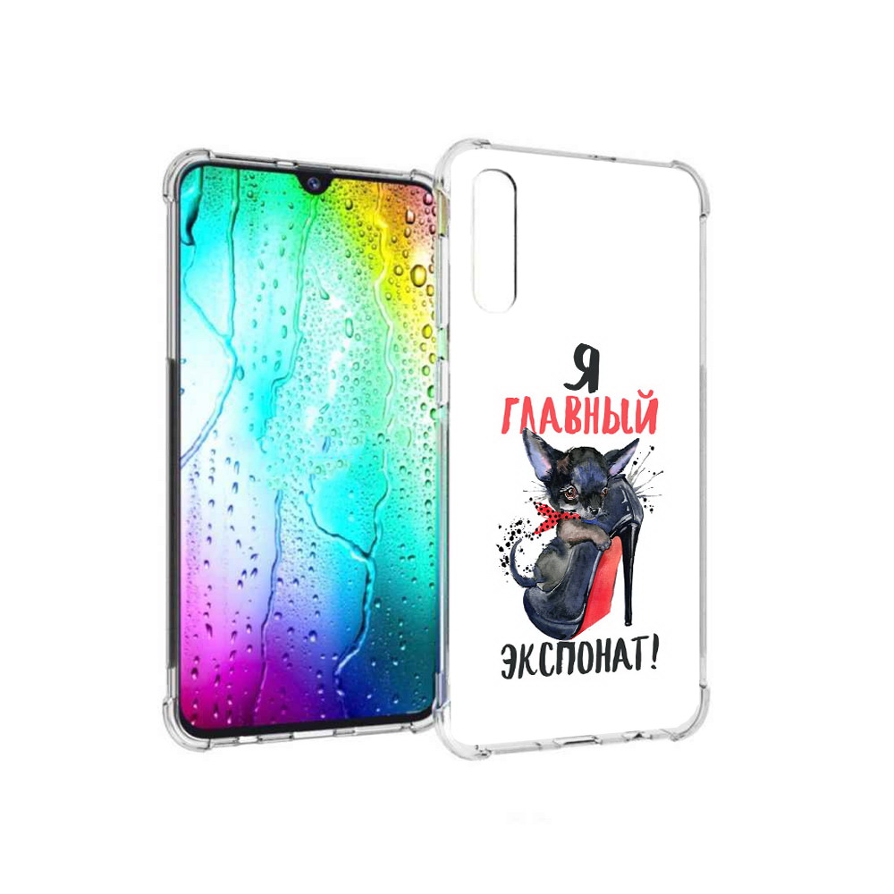 

Чехол MyPads Tocco для Samsung Galaxy A30s главный экспонат (PT226907.519.288), Прозрачный, Tocco