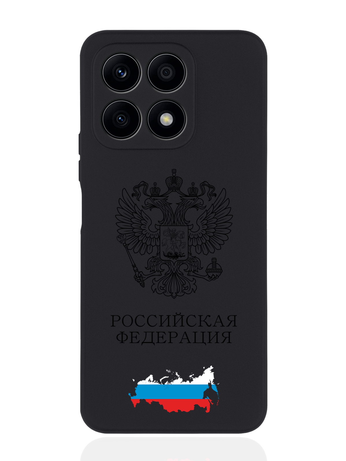 

Чехол SignumCase для Honor X8a Черный лаковый Герб России черный
